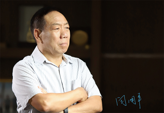志存高遠，有容乃大